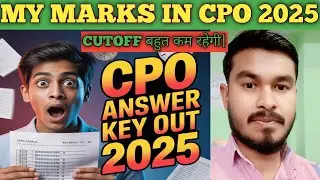 CPO 2025 ANSWER KEY 🔐 OUT | MY MARKS VERY LOW😭|  CUTOFF कम रहेगी 100%