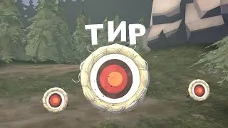 [SFM] Тир и Стрелки | DeadBread38