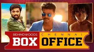 Vijay's THERI verdict is HERE! | BW BOX OFFICE