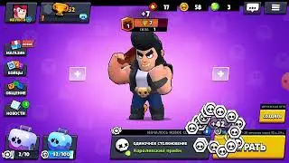 magic brawl|Лучший сервер! #антидиз  #magicbrawl #brawlstars