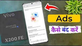 How to Block Vivo X200 FE Ads| Stop Popup Ads in vivo x200 fe