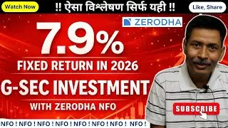 Zerodha Nifty Short Duration G-Sec Index Fund | Zerodha Nifty Index Fund NFO | #nforeview #nfo