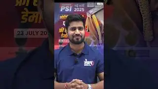 Rajasthan Sub Inspector 2025: Age, Post, Eligibility | Rahul Sir