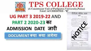 tps college ug admission part 2 2020-23 and part 3 2019-22|complete jankari