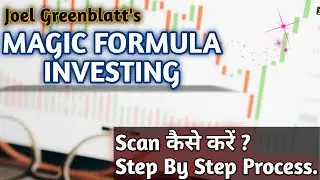 Apply Magic Formula For Indian Stocks | Step By Step Guide For Scanning Stocks