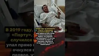 Икер Касильяс &mdash; сердце чемпиона