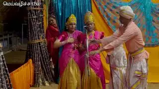 சிறுவர்கள் Video 3 - தெய்வத் தேடு கூடகம் - குரமாது கட்டம் - பொங்கல் திருவிழா-2026.