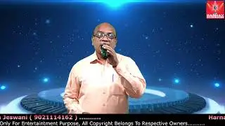 Tum Bhi Chalo | Cover Singing Performance | Madhukar Tabhane | @ Harnav Musical Studio