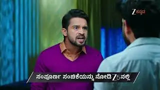 Karna | Ep - 161 | Preview | Feb 16 2026 | Zee Kannada