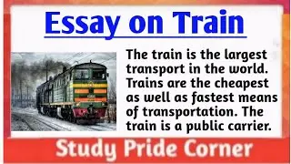 Essay on Train 🚂🚋🚃🚋 in English | Essay on Train | Train Essay | StudyPrideCorner