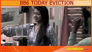 BB6 eviction | Robert master | Thrilling Sunday || Vathikuchi