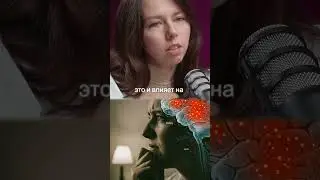 Как СТРЕСС влияет на МОЗГ и вызывает БОЛЕЗНИ?