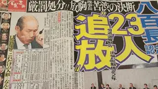 Скандал с договорными матчами в сумо: 15 лет спустя