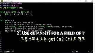 C++에서 두 변수의 값을 바꾸는 새로운 방법(ft. C++11의 tuple)