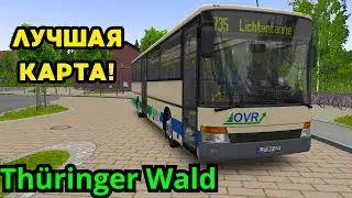 🔴[OMSI 2] НОВЫЙ АДДОН Th&uuml;ringer Wald ЛУЧШАЯ КАРТА? ЭТО ОМСИ 2???!🔴