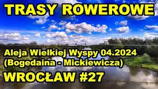 Trasy_Rowerowe WROCŁAW #27: Aleja Wielkiej Wyspy - kwiecień 2024 (Bogedaina - Mickiewicza)