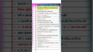SSC CHSL Reasoning 2026 | 25 Memory-Based Questions 💯 | Exam में यही आएगा!