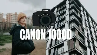 HACIENDO FOTOS CON UNA CANON 1000D
