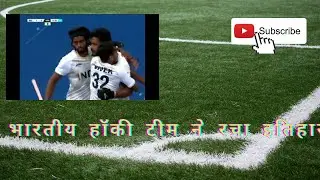 Indian Men's Team into Semi-Finals | Hockey | Commonwealth Games 2022 | Birmingham #cwg2022 #viral