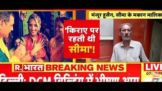 R BHARAT KE SATH PART ONE (PART TWO COMING SOON)