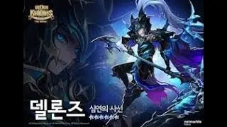 Seven Knights - Mythical Dellons