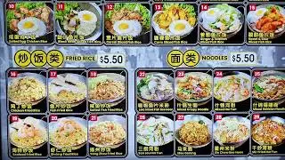 Nam Hwa Seng food, Stir Fry @JW50