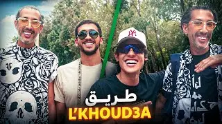 رحلة إلى مراكش مع أصدقائي اليوتوبرز 