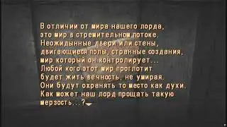 Сайлент Хилл 4  ве рум- в поисках веника №1 (хоррор составляющая)