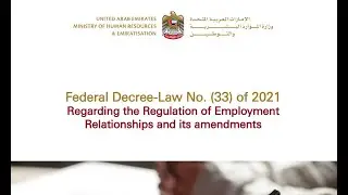 Understanding Article (13) of the Federal Decree-Law No. (33) of 2021 (The UAE Labor Law) - Part B
