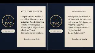 The Living Scroll of Legal Automation &mdash; TV C Collections