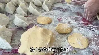 老妈今天包了两样蒸饺，这个土豆淀粉是真好，筋筋道道还透亮