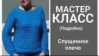 Джемпер 