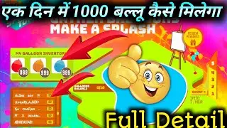 HOW TO COLLECT UNLIMITED BALLOONS IN FREE FIRE NEW EVENT || GATHER BALLOON EVENT FREE FIRE