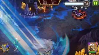 Magic Rush: Heroes. Abyss (X) Leon.
