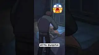 НОВАЯ ИГРА от TRIOSKAZ Lost in the Roots! 😱 #lostintheroots #noimnotahuman #kirilldn #shorts