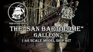 Galeon 