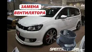 Сломался вентилятор? Легкая замена своими руками! Broken Fan? Easy DIY Replacement!