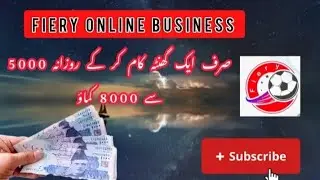 Fiery Online Business Full Details AnD Withdrawal ProoooooF #FierY  #earningapp #earningpoint