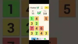 EqualTwenty 12 9.2 &times; 6 【Former iOS WR on 2020/11/27】