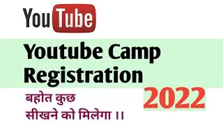 YouTube creators camp registration 2022 | youtube creator camp registration kaise kare