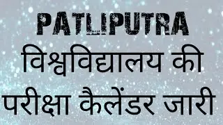 PATLIPUTRA UNIVERSITY EXAM CALENDER 2021