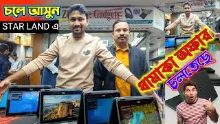 দামাকা অফার | Offer 2025 | laptop price in Bangladesh | Omar computer blog | 4k ULTRA HD