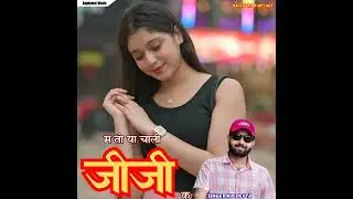 To Ya Chali Jiji K &middot; SINGER KR DEVTA &middot; Mahi Chhawadi &middot; Vicky thekla &middot; Mahi Chhawadi &middot; 