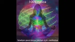 İstədiyin şəxsi özünə çəkmək meditasiyası/Küs olduğun biriylə barışmaq/Sevgi/Geri dönmək/Bağlılıq