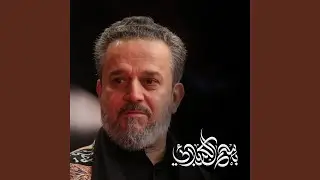 جداه