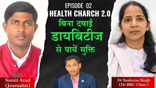 How to cure diabetes?? | Dt. Sushama Singh | Sumit Azad Globy News
