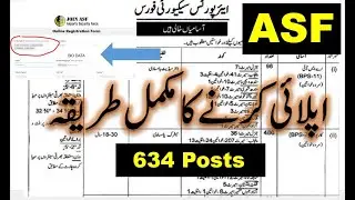 How to fill ASF Corporal, ASI Application form || ASF Corporal, ASI Online Application Form