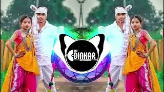 CHUDUR MARKATE BAR WATA GONDI SONG TAPORI MIX DJ DINKAR JAY BHAWANI YAVATMAL