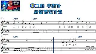 이미진ㅡ우리 사랑 했나요ㅡ남자키ㅡELF919ㅡ40288