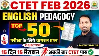 CTET Feb 2026 English | Top 50 Objective Questions | 15 Days 15 Marathon Class 5 | Rajesh Yadav Sir